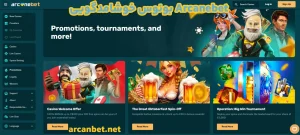 بونوس خوشامدگویی Arcanebet